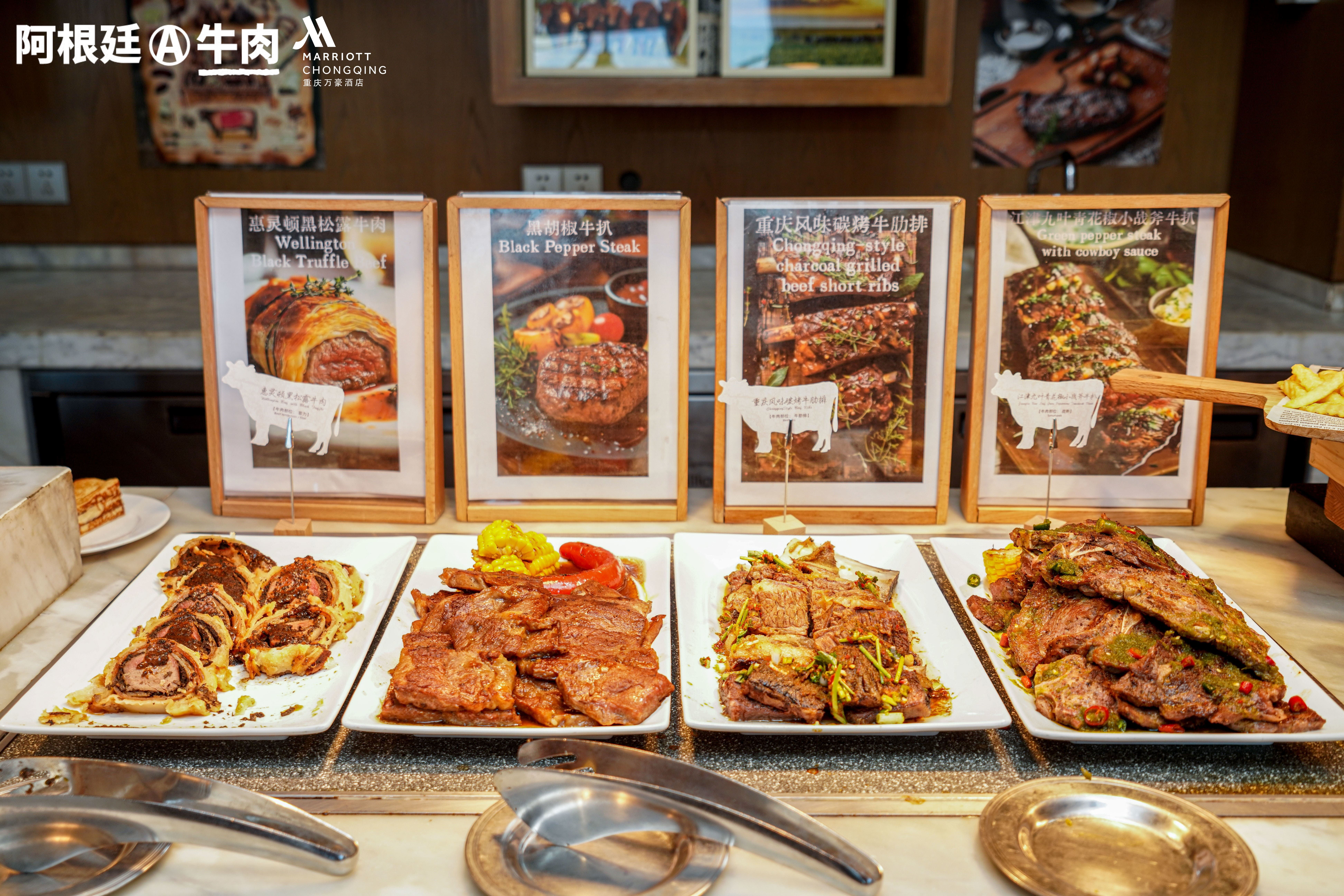 La carne argentina sale a conquistar el interior de China: desembarca en Chongqing con tango, alta cocina y una campaña inédita